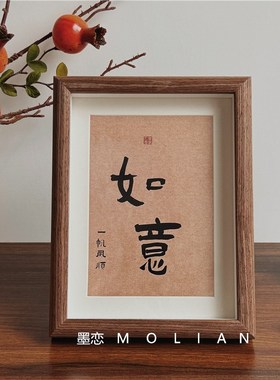 民宿风木质相框摆台客厅玄关电视柜装饰品摆画办公室卧室桌面摆件