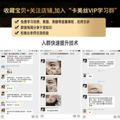 皮肤管理头模特美容院学习脸部穴位按摩练手法假人光头模型带肩膀