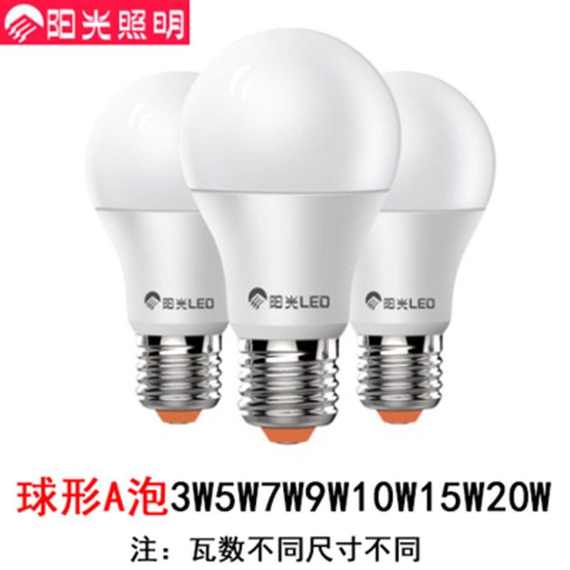 阳光照明LED球泡3W5W7W9W阳光LED螺口球形灯泡光霸柱型泡13W18W