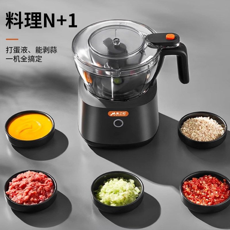美之扣绞肉机家用全自动多功能小型搅拌机厨房电动肉馅蒜泥佐料机,厨房电器,绞肉/碎肉/绞菜机/佐料机,淘宝优惠券,粉丝福利购,淘宝优惠卷