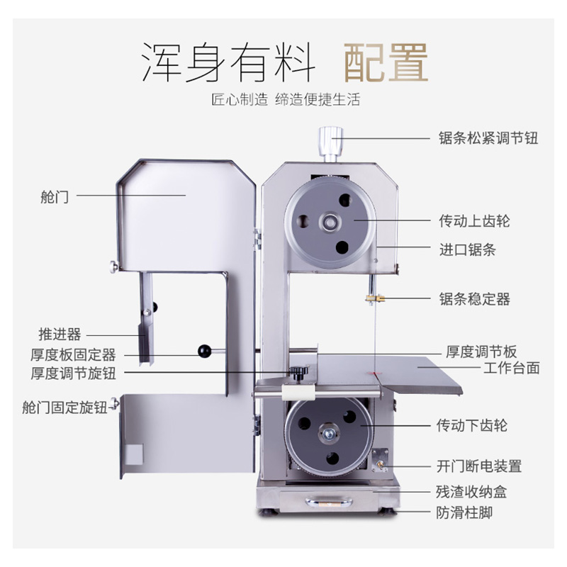 锯骨机商用310不锈钢电动250剁骨330整羊牛排切割冻肉大型切骨机