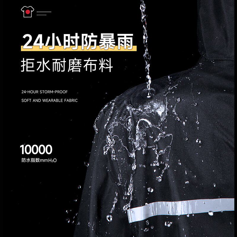 防暴雨全身雨衣雨裤男女成人分体式摩托车电动车户外骑行雨衣套装,居家日用,雨披/雨衣,淘宝优惠券,粉丝福利购,淘宝优惠卷