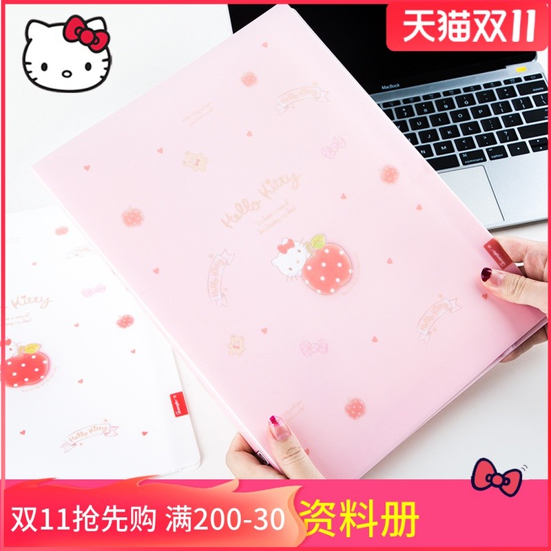 KT资料册试卷夹办公用品学生用插页袋多层透明a4小清新文件夹档案