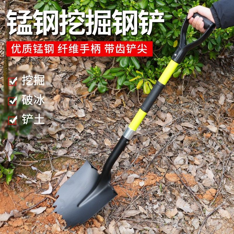 家用农具铁锹锰钢铲子挖土种植铁铲园艺种花工具松土神器钢锹钢铲,农机/农具/农膜,铲子,淘宝优惠券,粉丝福利购,淘宝优惠卷