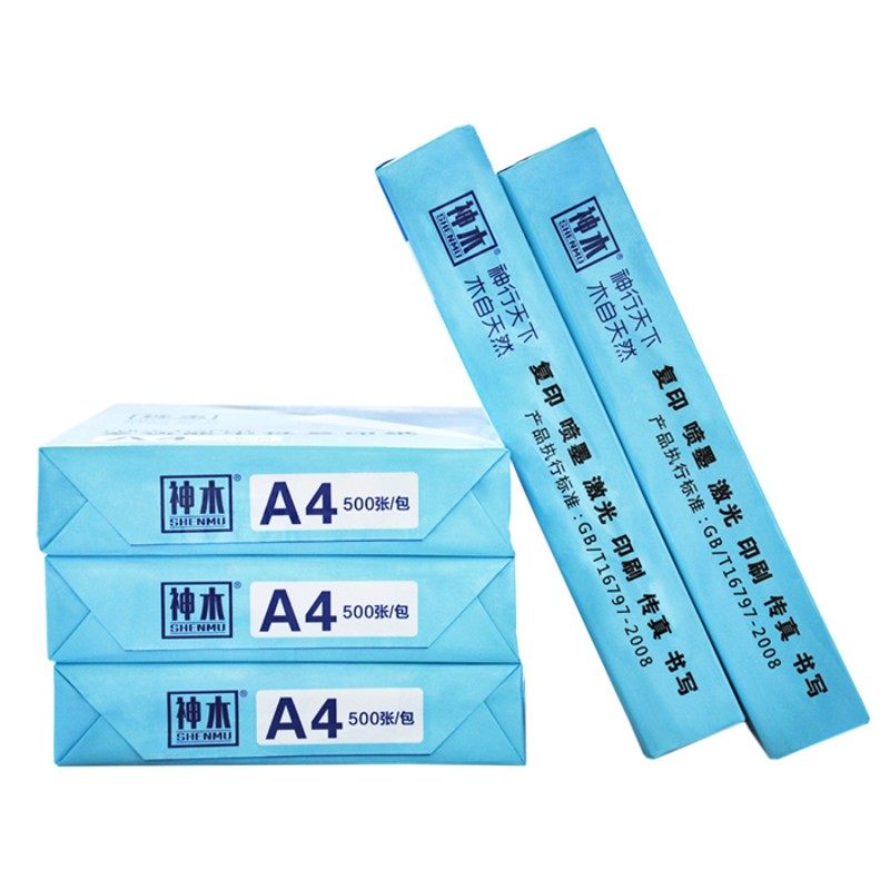 办公用纸a4复印打印纸加厚A4纸白纸500张防静电70g新疆包邮