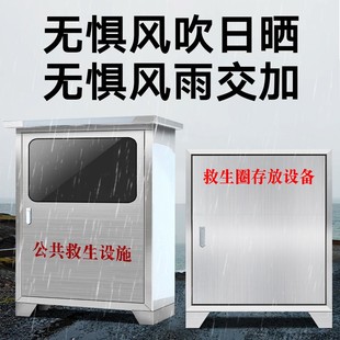 船用救生圈储存箱加厚不锈钢304救生用品存放箱公共应急箱救生箱