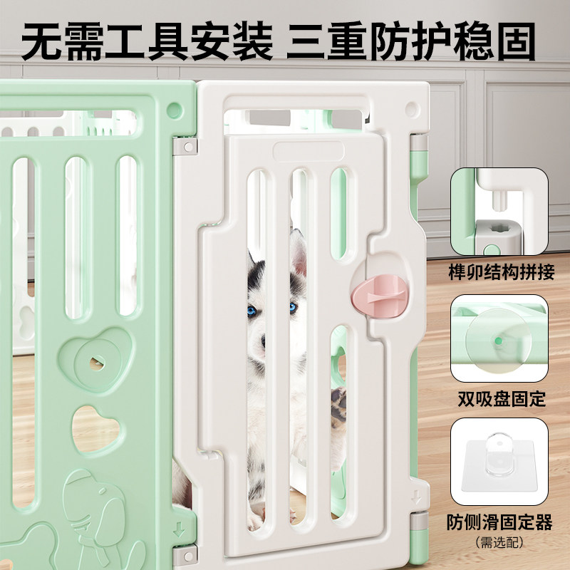 小虎泰戈围栏单片小型犬狗狗围栏宠物栅栏室内防越狱笼子中型狗窝