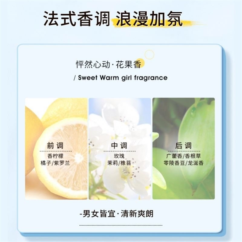 泡沫发蜡弹力素保湿定型女士卷发修护精华蓬松男士泡泡摩丝发胶