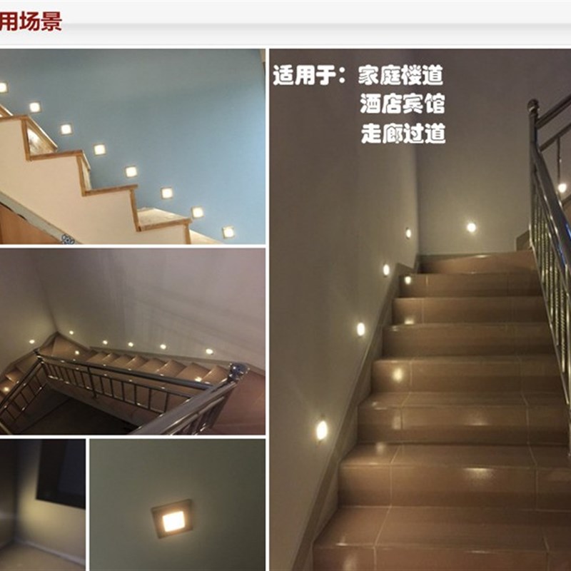 86型led地脚灯人体感应墙角灯酒店宾馆踏步踢脚灯楼梯转角小夜灯