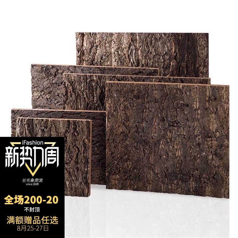 CM爬宠饲养箱玻璃爬箱爬虫雨林缸树皮背景板造景