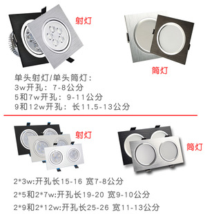 双头射灯双排长方形筒灯孔灯双筒led客厅天花吊顶嵌入式斗胆过道