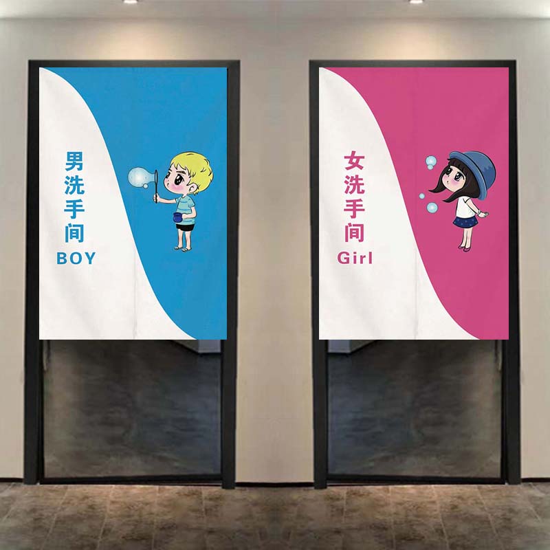 卫生间门帘厕所门口遮挡学校幼儿园卡通男女洗手间隔断布艺免打孔