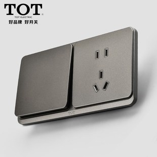 TOT/托泰联体开关灰色大板双控一开五孔16A插座空白板双联多孔插