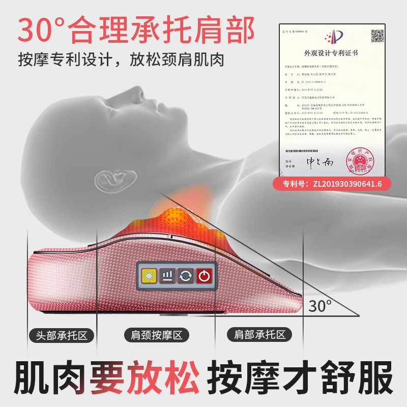 肩颈椎按摩器肩部颈部腰部多功能家用电动仪揉捏推拿按摩枕头神器