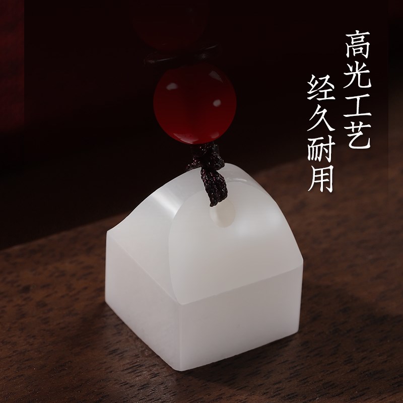 天然青海石印章封侯挂帅小方章石料名字章姓名印章定制国画刻字篆