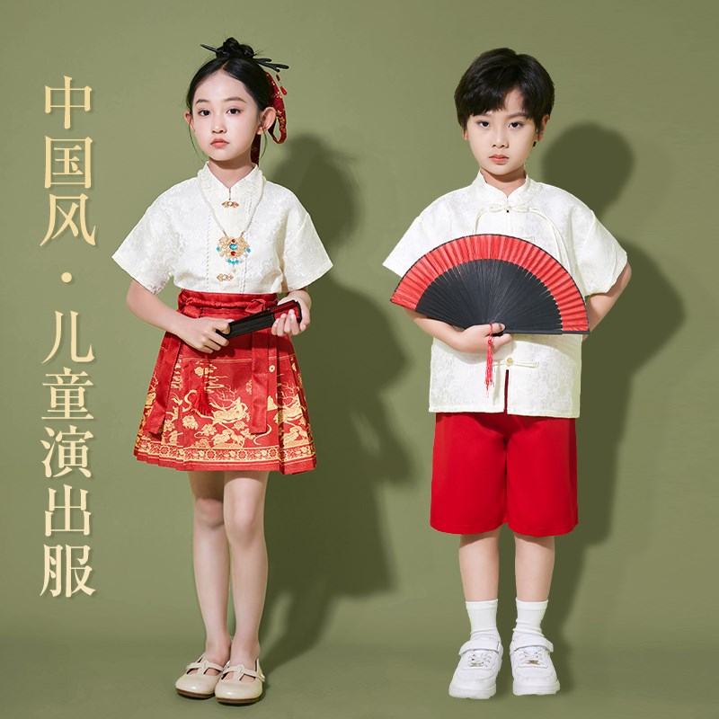 六一儿童大合唱演出服男女童诗歌朗诵表演幼儿园马面裙毕业照班服