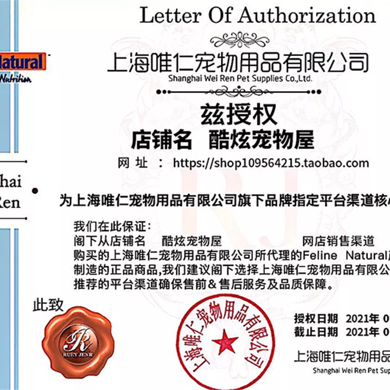 酷炫宠物屋 新西兰K9脱水鲜肉主食生骨肉冻干成幼猫全猫粮320g