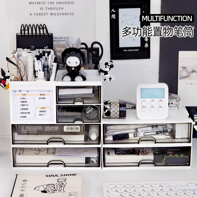 桌面收纳盒多功能抽屉式带打卡器分格笔筒学生宿舍轻奢办公桌笔盒
