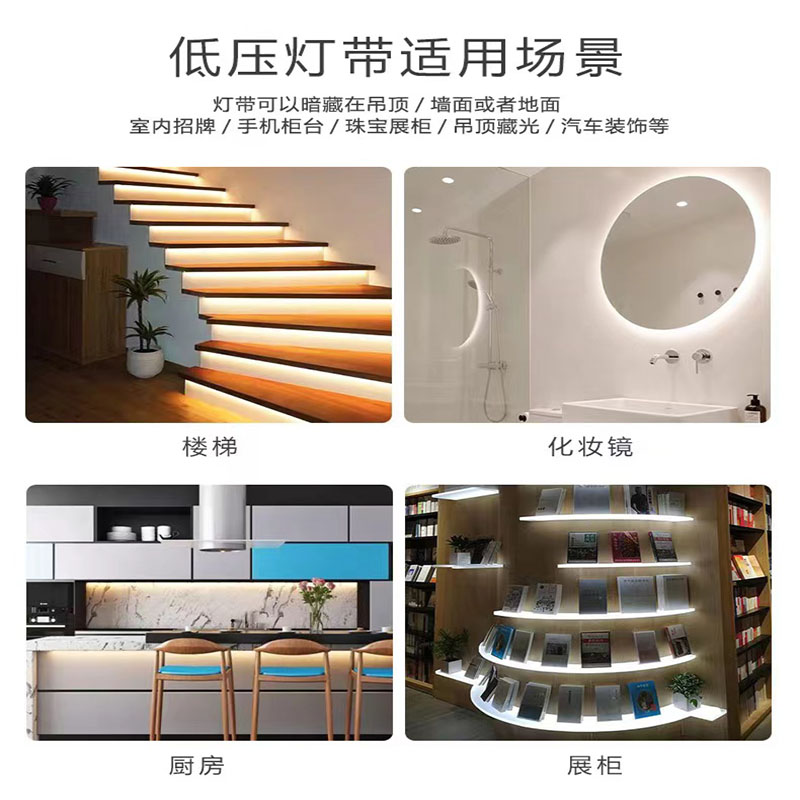 12V户外灯带LED防水超亮边灯24V双排240灯货车客车照明自粘灯条