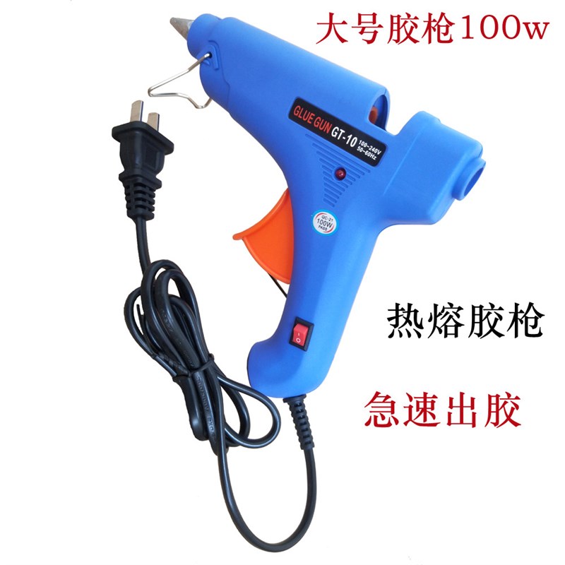 100W汽车凹陷凹凸修复工具充电胶枪手工制作家用可携带胶棒热熔胶