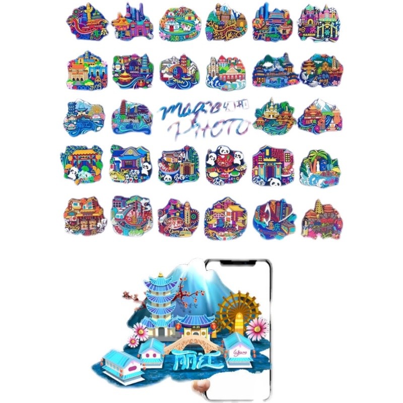 辽宁系列冰箱贴沈阳大连长春旅游纪念品个性创意中国风国潮磁性贴