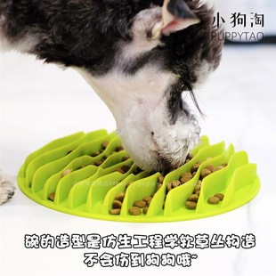 宠物慢食碗狗慢食盆益智防噎狗碗小型犬泰迪雪纳瑞阻食控食缓食盆