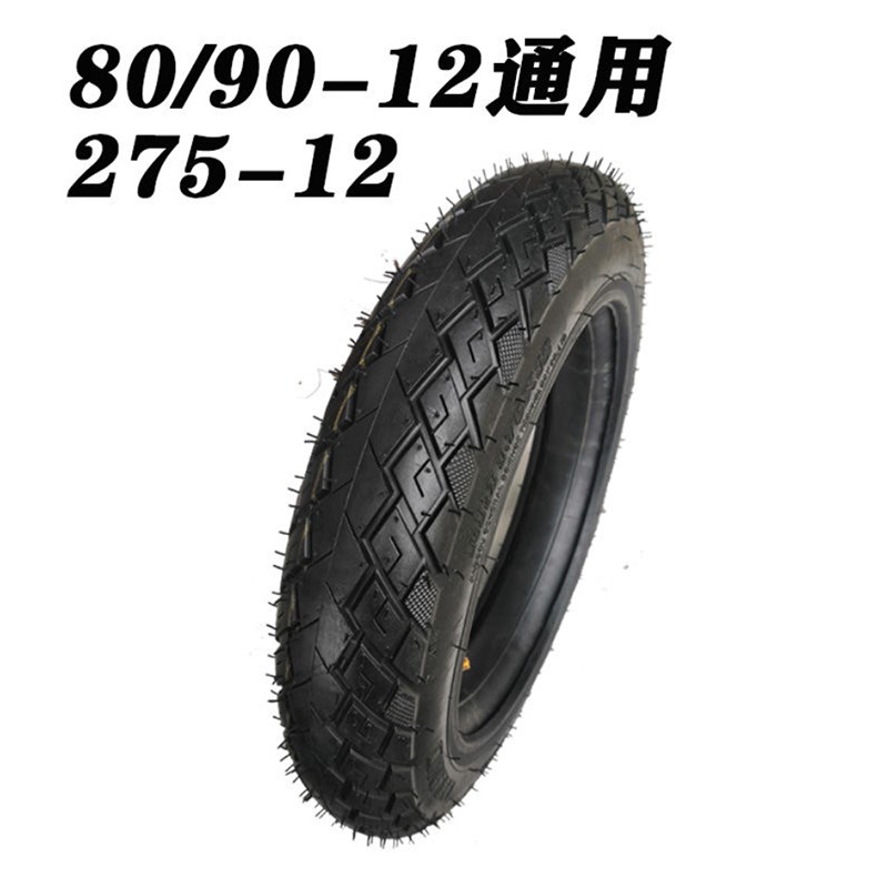 电动三轮车轮胎16x30两轮车轮胎80/90-12通用2.75-12
