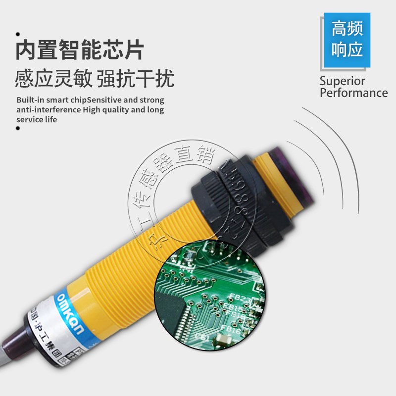 沪工红外线漫反射GA3-M700-DN1 N2 P1 P2 A1 A2光电开关传感器