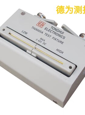 同惠TH26005A四端测试夹具 TH26038测试盒