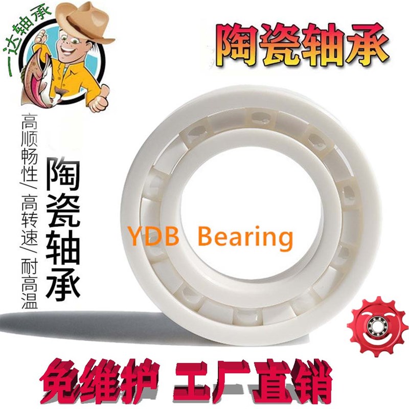 氧化锆双密封全陶瓷轴承6300 6301 6302RS 6304 6303 6305 6306 7