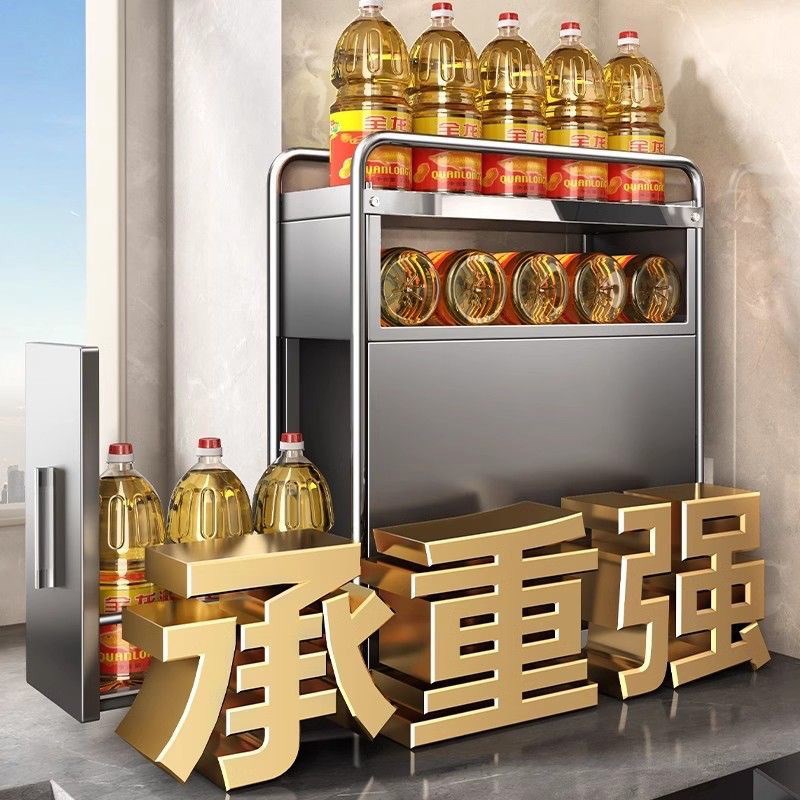 厨房多功能置物架侧面抽拉极窄边调料柜家用台面多层调味料抽屉柜