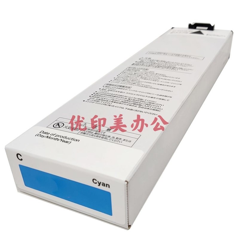 适用于理想闪彩印王墨盒7050 7150 5230 7250 9050 9150彩色墨水