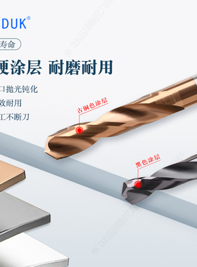 直柄整体合金钨钢钻头7.51 7.52 7.53 7.54 7.56 7.57 7.58 7.59