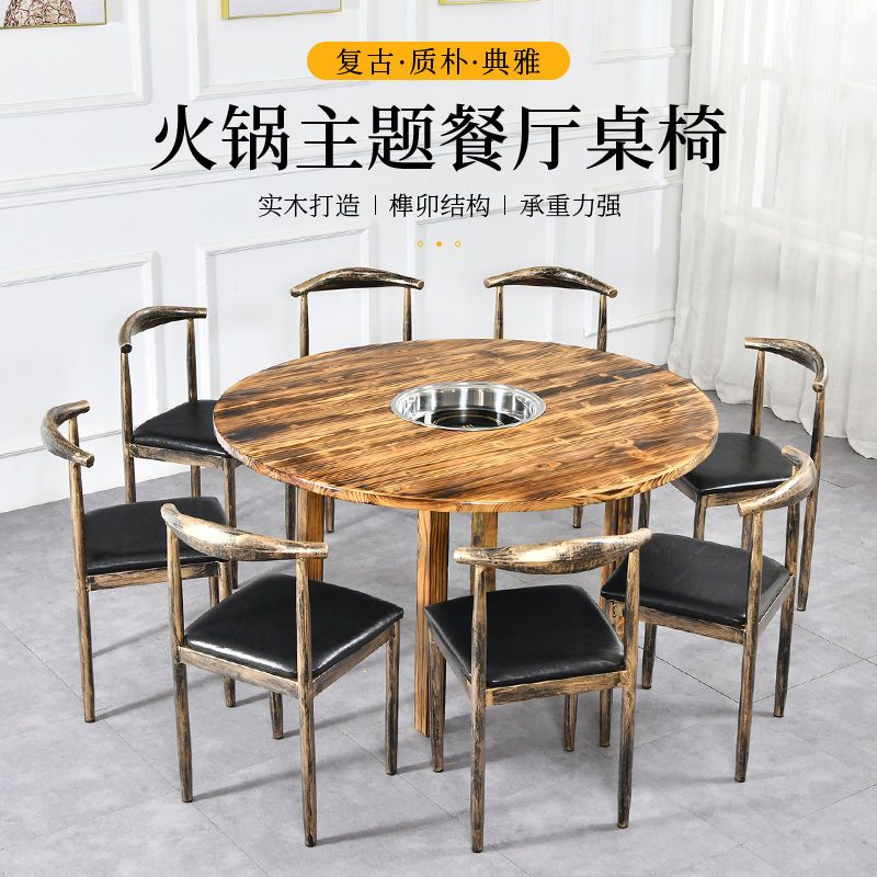 实木火锅桌餐桌电磁炉一体碳化折叠商用圆桌子饭店大排档桌椅组合