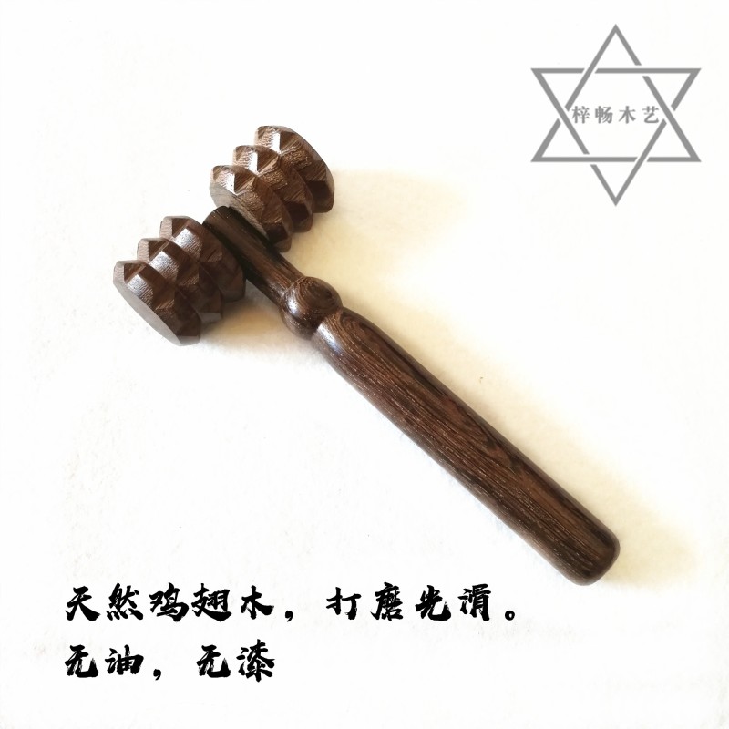 鸡翅木手动按摩器滚轮式按摩器脚底背部按摩全身按摩木质包邮