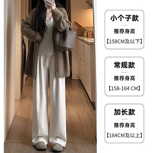 白色小个子糯米裤女秋冬季加绒2025新款高腰休闲垂感直筒阔腿裤子
