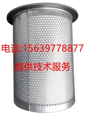 优耐特斯螺杆空压机配件 UD90A/W 油细分离器 内置油气分离器