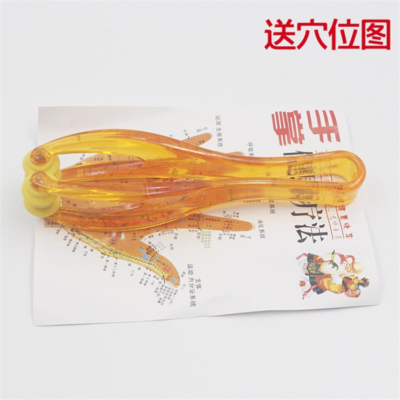 手部按摩器手指关节按摩器滚轮小型缓解手酸便携式瘦手鼠标手