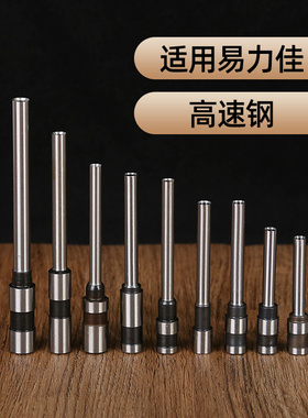 易力佳YC-300 350 380 400 600 608 628 638 A6001 2 M40-1财务凭