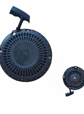 罗宾斯巴鲁汽油机EX13启动器EX17拉盘SP170起动盘EX21反冲起动器