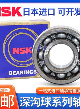 高速电机6318W1ZZ真空泵轴承 外圈油槽油孔电机轴承90*190*45非标