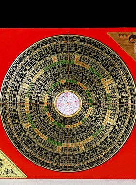 专业罗盘高精度三元三合综合盘黄铜黑黄面罗盘罗庚罗经仪客厅摆件