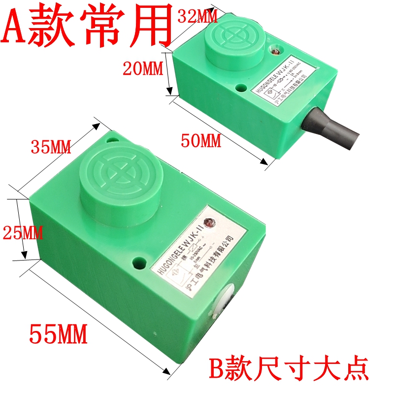 沪工科技绿壳WJK-11接近开关电子无触点电感应式接近220V 2A II