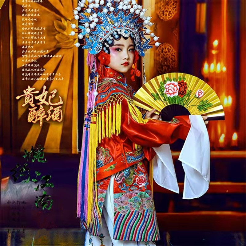 六一儿童花旦戏服表演服装少儿京剧戏装贵妃醉酒凤冠霞帔团凤女蟒