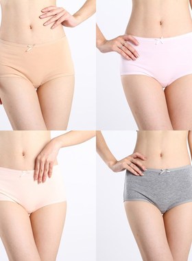 普利诗中高腰纯棉面料大码妈妈包臀柔软舒适女士小平角内裤21605