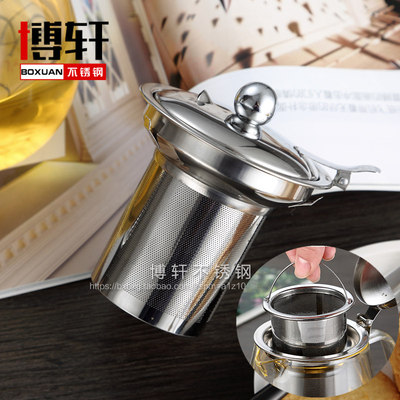 茶叶过滤器 304新品不锈钢带盖  咖啡滤网过滤器 茶滤 博轩茶漏