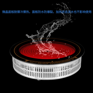 5000W黑晶炉 34厘米发热盘  商用大功率铁锅炖大灶台专用