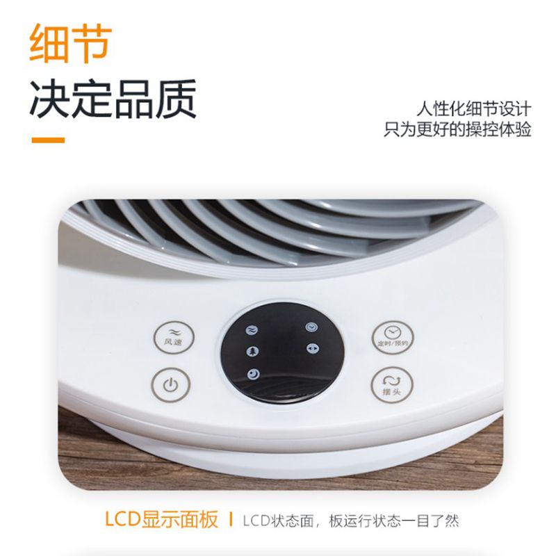西点 SEEDEN 空气循环扇家用静音遥控台式电风扇摇头定时涡轮对流