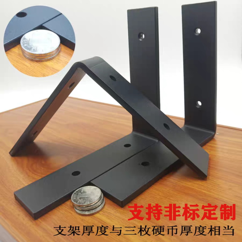 碳钢L型直角支架 层板铁托架 墙上置物架 固定隔板承重支撑三角架