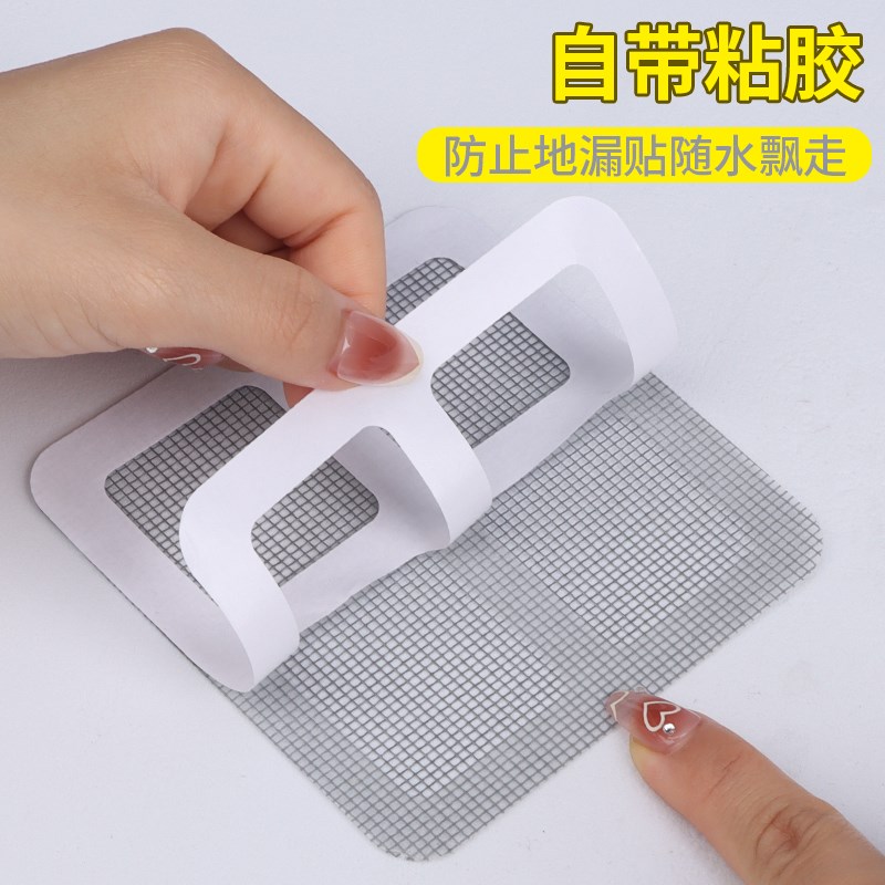 浴室去水隔头发渠口隔异物卫生间厕所地漏下水道防虫防堵塞过滤网